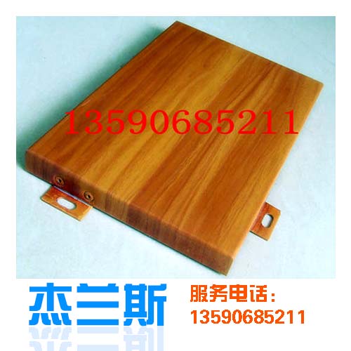 木紋鋁單板加工廠(chǎng)教您如何讓你的鋁單板用的更久
