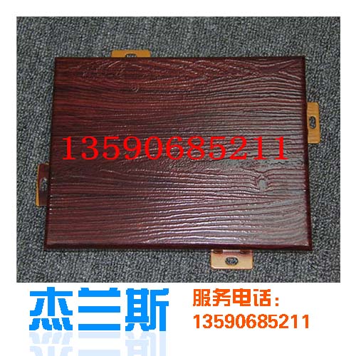 木紋鋁單板加工廠(chǎng)分析鋁單板的材質(zhì)及構(gòu)成